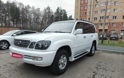 Lexus LX II, 2001 год, 1 700 000 рублей, 1 фотография