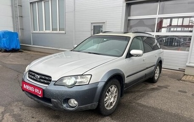 Subaru Outback III, 2004 год, 630 000 рублей, 1 фотография