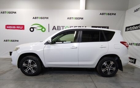 Toyota RAV4, 2012 год, 1 634 000 рублей, 5 фотография