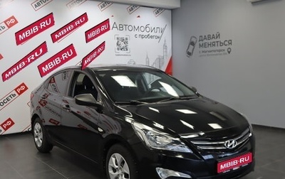 Hyundai Solaris II рестайлинг, 2015 год, 1 172 000 рублей, 1 фотография