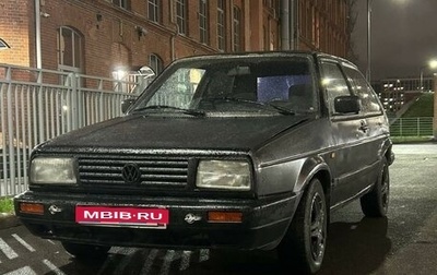 Volkswagen Golf II, 1991 год, 130 000 рублей, 1 фотография