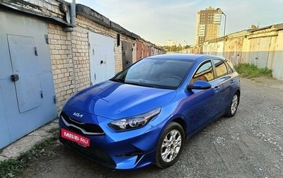 KIA cee'd III, 2022 год, 2 300 000 рублей, 1 фотография