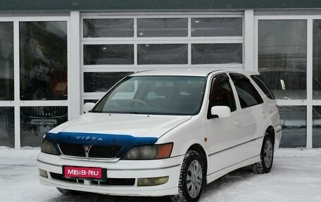 Toyota Vista V30, 1999 год, 527 000 рублей, 1 фотография