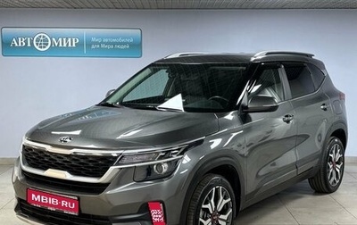 KIA Seltos I, 2020 год, 2 365 000 рублей, 1 фотография