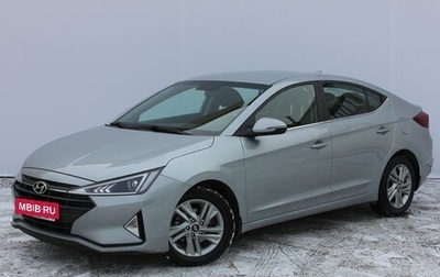 Hyundai Elantra VI рестайлинг, 2019 год, 1 690 000 рублей, 1 фотография