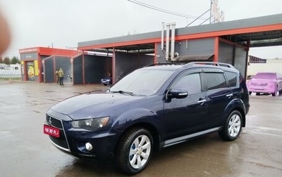 Mitsubishi Outlander III рестайлинг 3, 2012 год, 1 995 000 рублей, 1 фотография