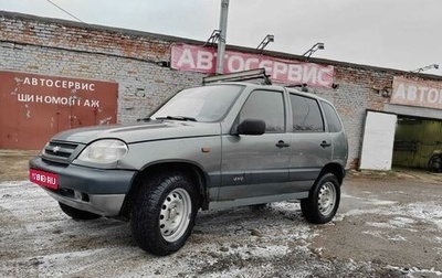 Chevrolet Niva I рестайлинг, 2005 год, 280 000 рублей, 1 фотография