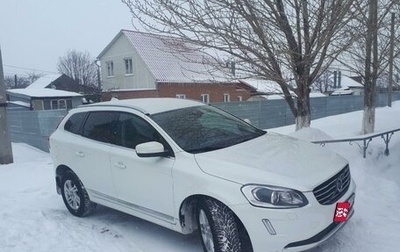 Volvo XC60 II, 2015 год, 2 300 000 рублей, 1 фотография