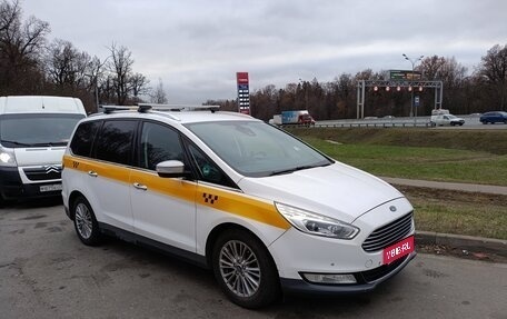 Ford Galaxy III, 2017 год, 1 790 000 рублей, 1 фотография