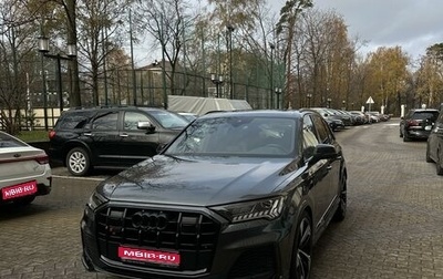 Audi SQ7, 2021 год, 12 000 000 рублей, 1 фотография