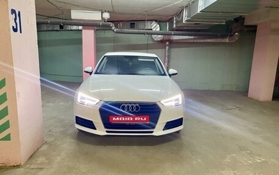 Audi A4, 2017 год, 2 500 000 рублей, 1 фотография