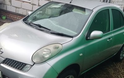 Nissan March III, 2003 год, 295 000 рублей, 1 фотография