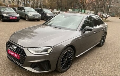 Audi A4, 2020 год, 4 900 000 рублей, 1 фотография