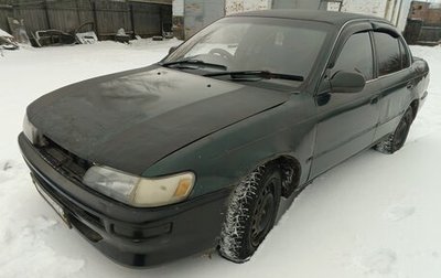 Toyota Corolla, 1993 год, 150 000 рублей, 1 фотография