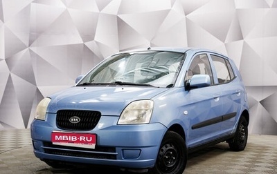 KIA Picanto I, 2007 год, 475 000 рублей, 1 фотография