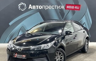 Toyota Corolla, 2016 год, 1 399 000 рублей, 1 фотография