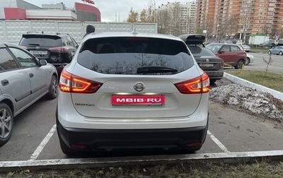 Nissan Qashqai, 2018 год, 1 800 000 рублей, 1 фотография