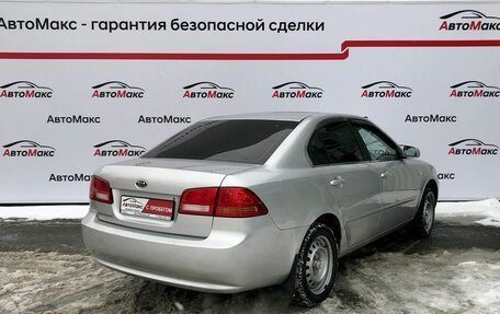 KIA Magentis II рестайлинг, 2007 год, 500 000 рублей, 4 фотография