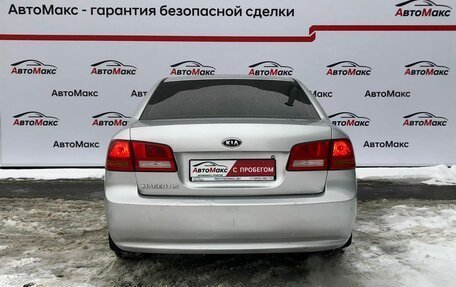 KIA Magentis II рестайлинг, 2007 год, 500 000 рублей, 2 фотография