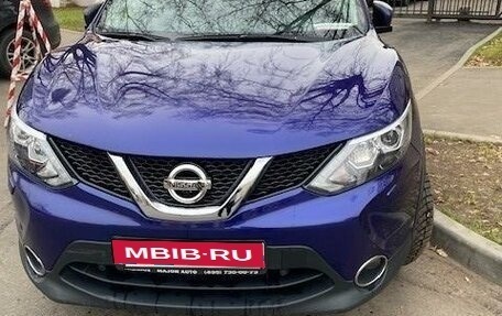 Nissan Qashqai, 2017 год, 2 000 000 рублей, 2 фотография