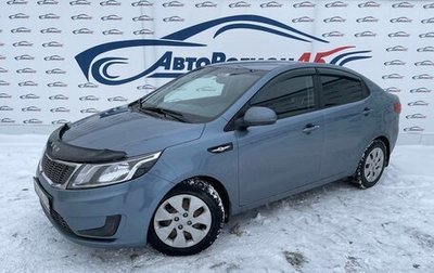 KIA Rio III рестайлинг, 2014 год, 853 000 рублей, 1 фотография