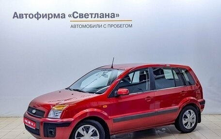 Ford Fusion I, 2007 год, 529 000 рублей, 1 фотография