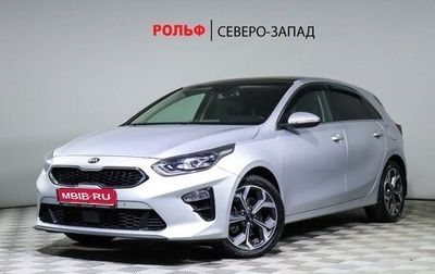 KIA cee'd III, 2018 год, 2 050 000 рублей, 1 фотография