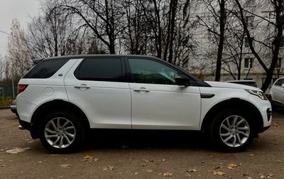 Land Rover Discovery Sport I рестайлинг, 2016 год, 2 300 000 рублей, 1 фотография