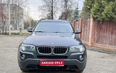 BMW X3, 2010 год, 1 490 000 рублей, 1 фотография