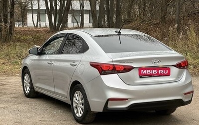 Hyundai Solaris II рестайлинг, 2019 год, 1 495 000 рублей, 1 фотография