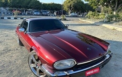 Jaguar XJS Series 1, 1991 год, 9 900 000 рублей, 1 фотография