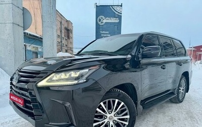 Lexus LX III, 2016 год, 7 500 000 рублей, 1 фотография