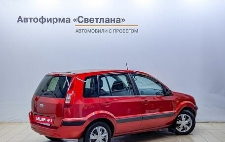 Ford Fusion I, 2007 год, 529 000 рублей, 4 фотография