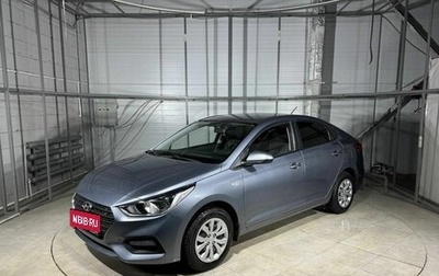 Hyundai Solaris II рестайлинг, 2017 год, 1 349 000 рублей, 1 фотография