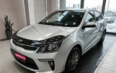 KIA Rio IV, 2017 год, 1 650 600 рублей, 1 фотография