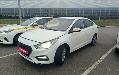 Hyundai Solaris II рестайлинг, 2018 год, 600 000 рублей, 1 фотография