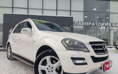 Mercedes-Benz M-Класс, 2010 год, 1 850 000 рублей, 1 фотография