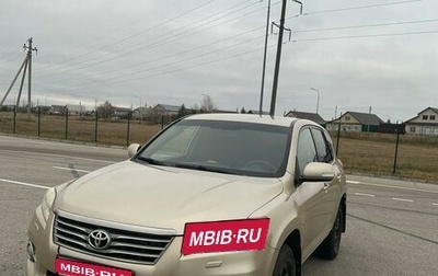 Toyota RAV4, 2010 год, 1 600 000 рублей, 1 фотография