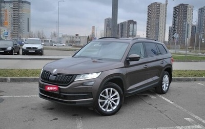 Skoda Kodiaq I, 2018 год, 2 864 400 рублей, 1 фотография