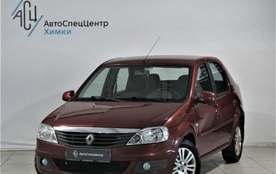 Renault Logan I, 2012 год, 599 800 рублей, 1 фотография