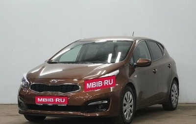 KIA cee'd III, 2016 год, 1 603 000 рублей, 1 фотография