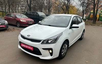 KIA Rio IV, 2020 год, 1 360 000 рублей, 1 фотография