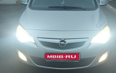 Opel Astra J, 2010 год, 700 000 рублей, 1 фотография