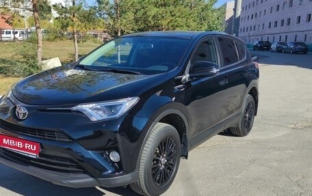 Toyota RAV4, 2018 год, 2 599 000 рублей, 3 фотография