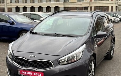 KIA cee'd III, 2013 год, 980 000 рублей, 1 фотография