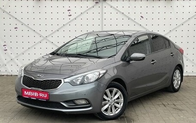 KIA Cerato III, 2014 год, 1 570 000 рублей, 1 фотография