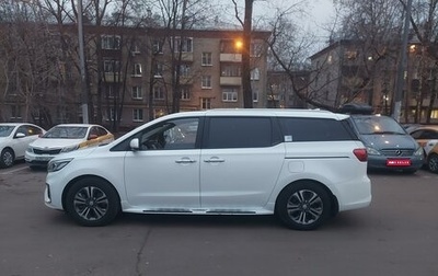 KIA Carnival III, 2018 год, 3 250 000 рублей, 1 фотография