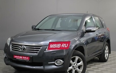 Toyota RAV4, 2011 год, 1 599 000 рублей, 1 фотография