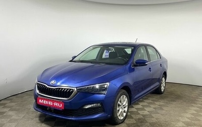 Skoda Rapid II, 2020 год, 1 765 000 рублей, 1 фотография