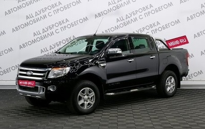 Ford Ranger, 2013 год, 2 249 000 рублей, 1 фотография